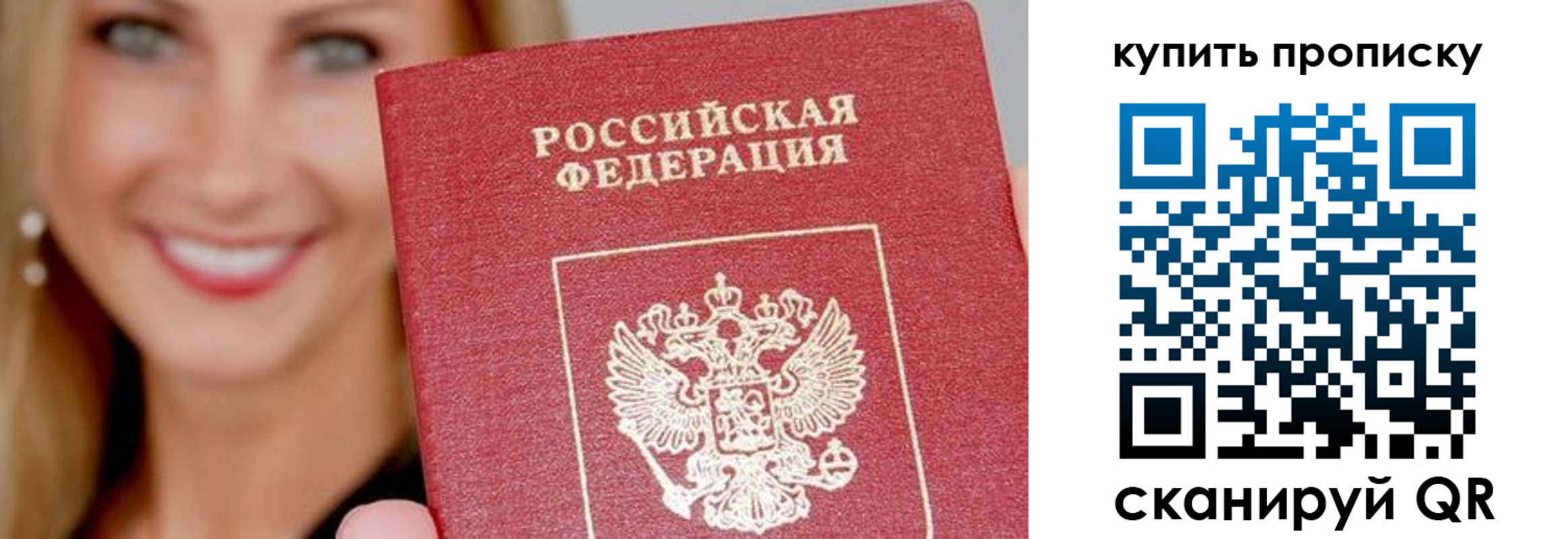 регистрация для школы в Брянской области