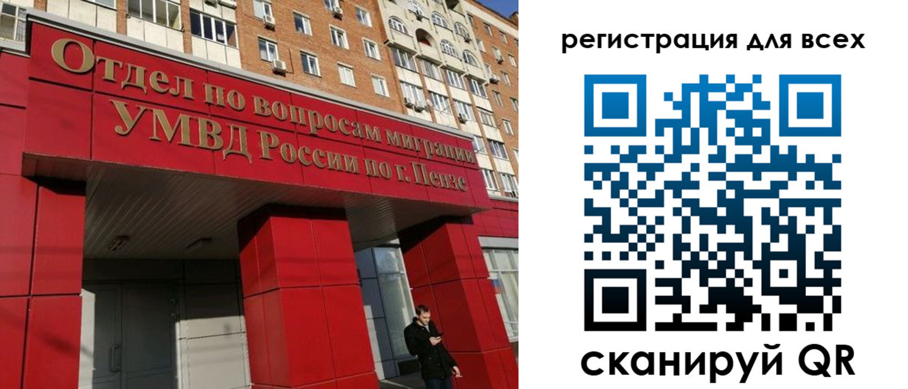 найти адрес прописки в Брянской области