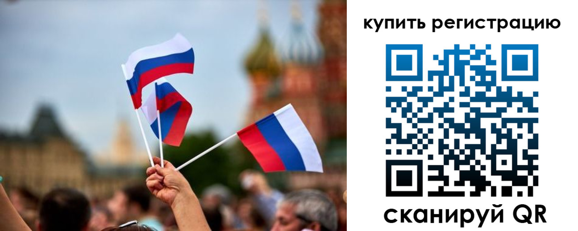 временная регистрация гарантия в Брянской области