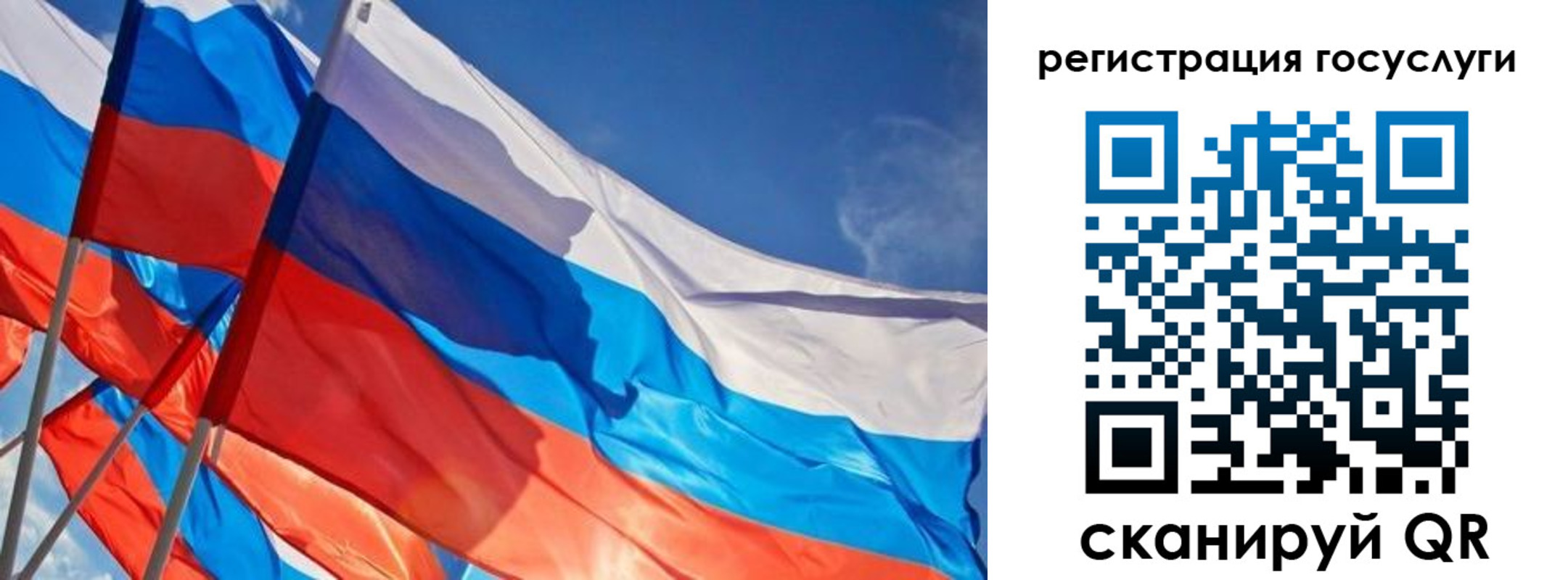 прописка для кредита в Брянской области