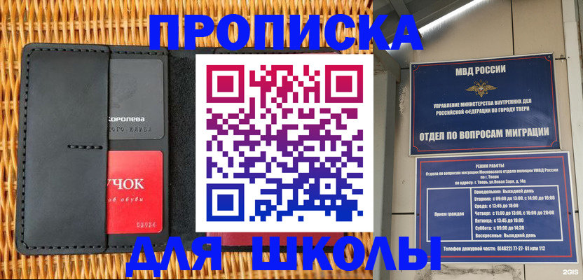 форма 3 в Брянской области